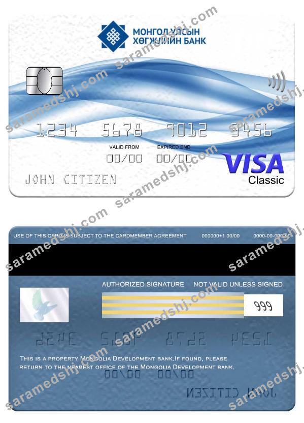 Mongolia Development bank visa classic card